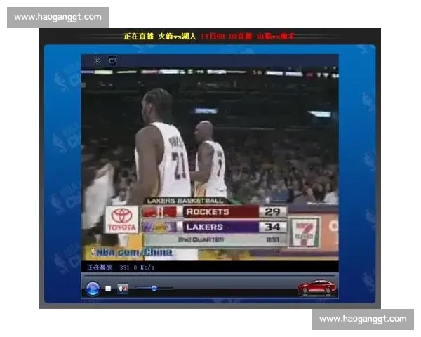 NBA直播平台推荐：哪里可以免费看高清直播？_20260523195148
